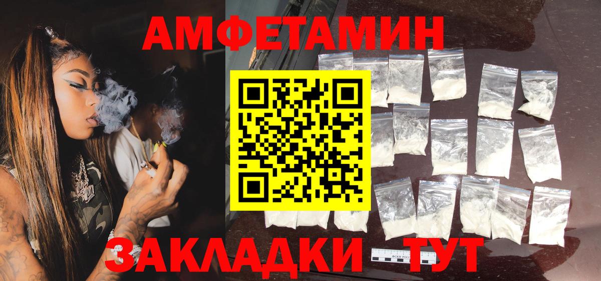 АМФ VHQ Кушва