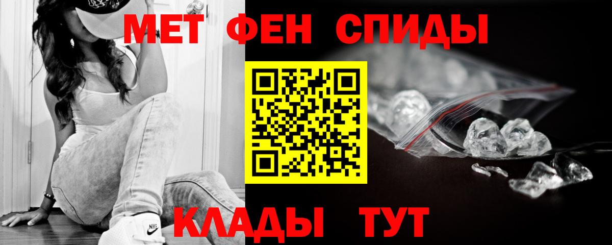АМФ 97%  Вход с VPN  Amphetamine  Кушва 
