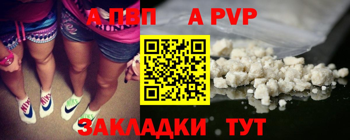 Alfa_PVP СК Кушва