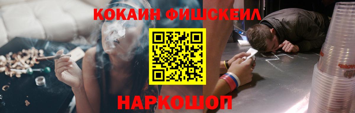 Cocaine 97% Кушва