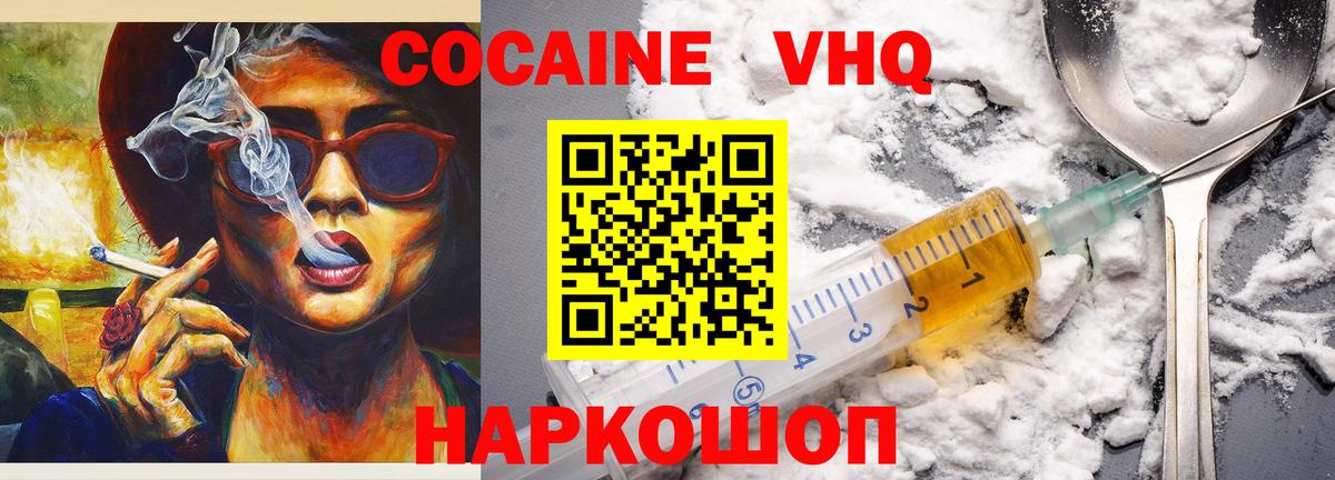 АМФЕТАМИН Кушва