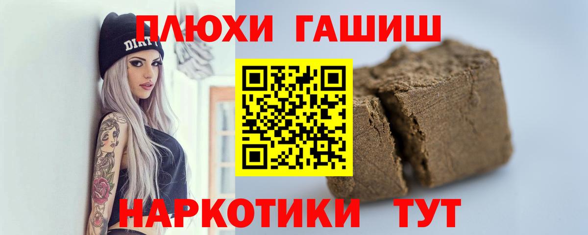Кушва  ГАШ Изолятор  даркнет сайт  Гашиш хэш  Вход с VPN 