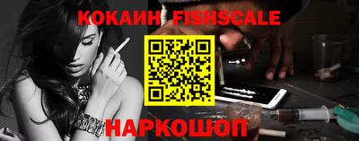 наркотики Жуковский