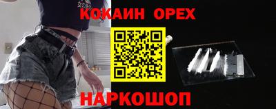 гашиш Ипатово
