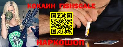 наркотики Жуковский