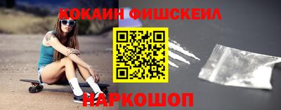 наркотики Жуковский