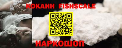 наркотики Жуковский