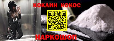 прущий лед Заводоуковск