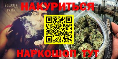 наркотики Жуковский