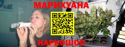 наркотики Жуковский