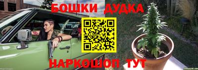 гашиш Ипатово