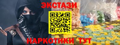 стаф Изобильный
