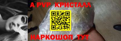 а пвп мука Ирбит