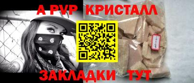 гашиш Ипатово