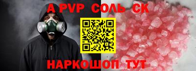 стаф Изобильный