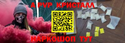 прущий лед Заводоуковск