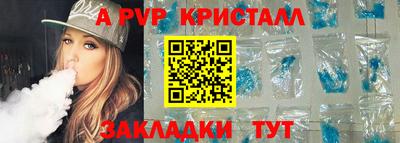 твердый Заволжье