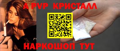 прущий лед Заводоуковск
