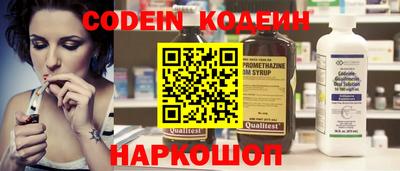 твердый Заволжье