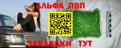 стаф Изобильный