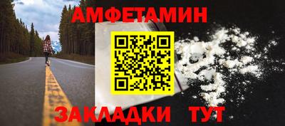 гашиш Ипатово