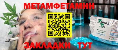 наркотики Жуковский