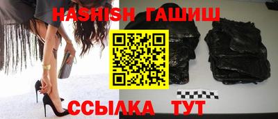 прущий лед Заводоуковск