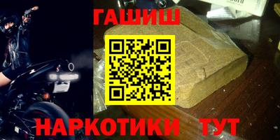 наркотики Жуковский