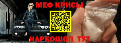 прущий лед Заводоуковск