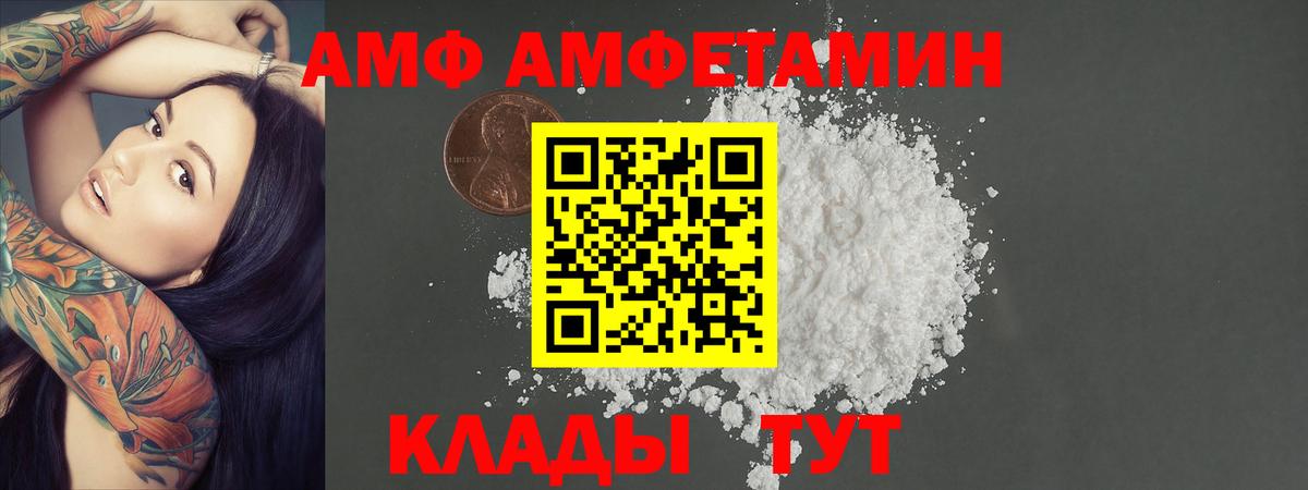 Кушва  Метамфетамин пудра  Вход с VPN  Метамфетамин пудра 