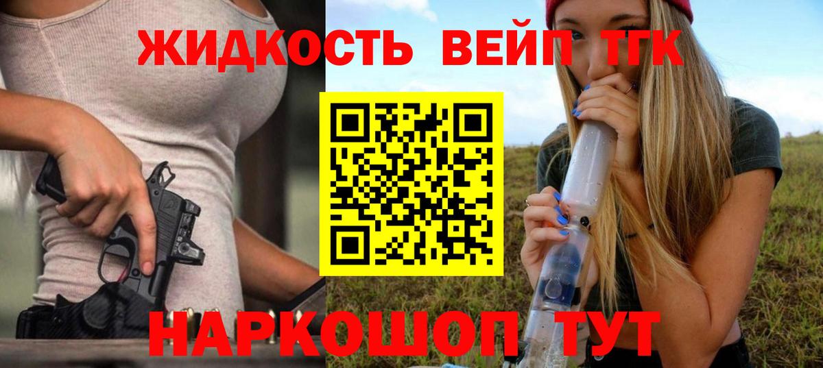 ТГК концентрат Кушва