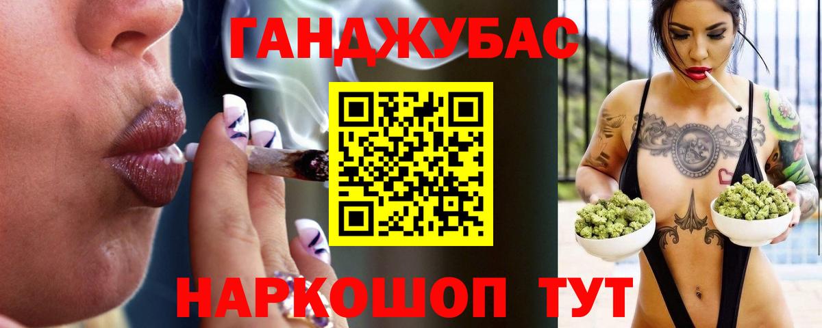 МАРИХУАНА SATIVA & INDICA  МАРИХУАНА план  Кушва  МАРИХУАНА MAZAR  Вход с VPN 